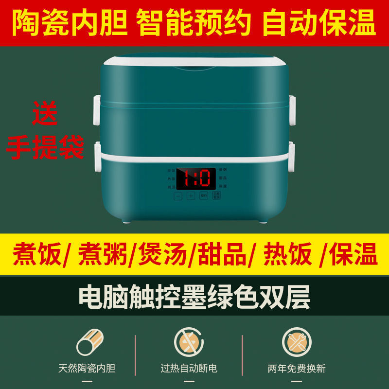 Lonchera eléctrica que se puede enchufar y calentar, lonchera multifuncional para cocinar al vapor, mini arrocera~ una unidad