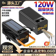 ̫��ܳ�늌���������3C�J�C50000������䎧���Ƅ��Դpowerbank