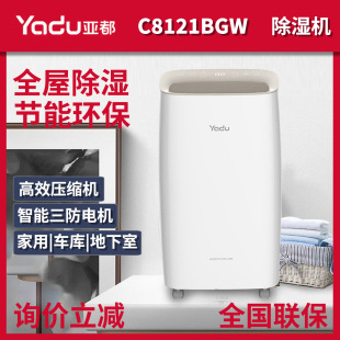 ����C8121BGW����C���ó��C�����ҿ͏d����e���}��չ�����l
