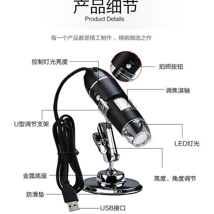 灯控1000X高清USB数码显微镜连续变焦便携式显微镜电子远景望远镜
