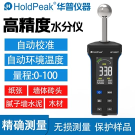 万用表;风速风向仪;钳型表