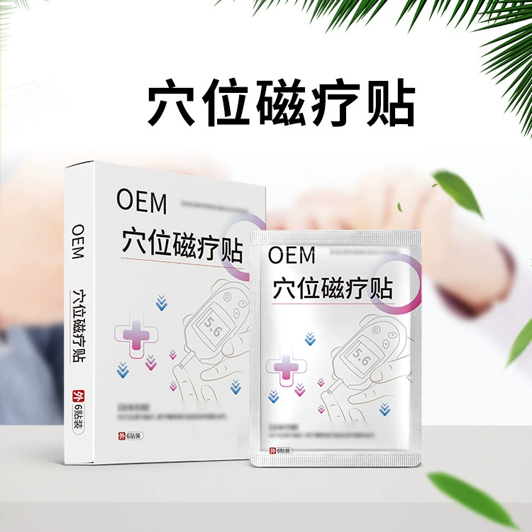 Воскресение травы Acupoint Магнитная терапия наклейка с сахаром в крови наклейка литоза OEM Guangshen Wanshou Jin'an наклейка голая наклейка