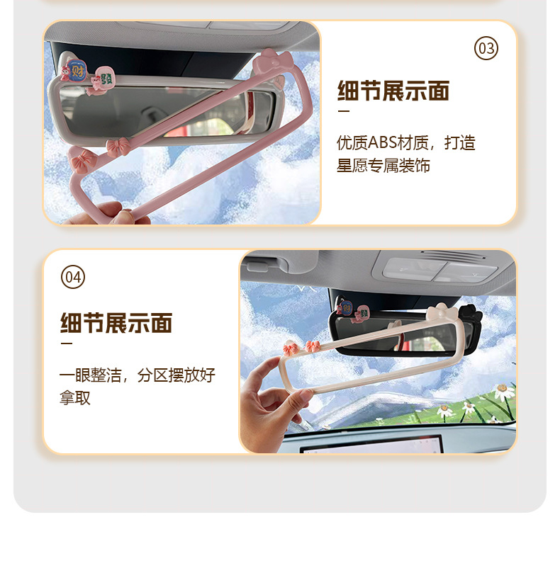 Geely Xingyue Interior Display Screen Frame Navigation Screen Frame Central Control Display Screen Protective Cover Modification Sticker Ex2 Xingyue
