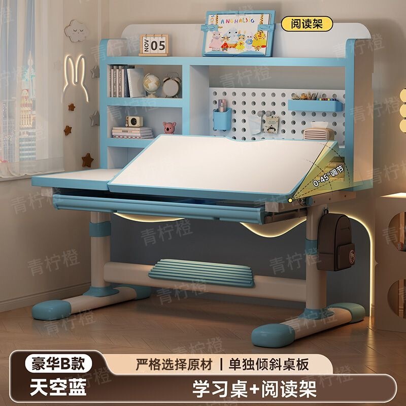 卡通儿童书桌椅套装写作业书架书桌椅洞洞板一体桌椅家用学习桌|undefined