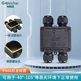 连接器;电缆接线盒;电源连接器