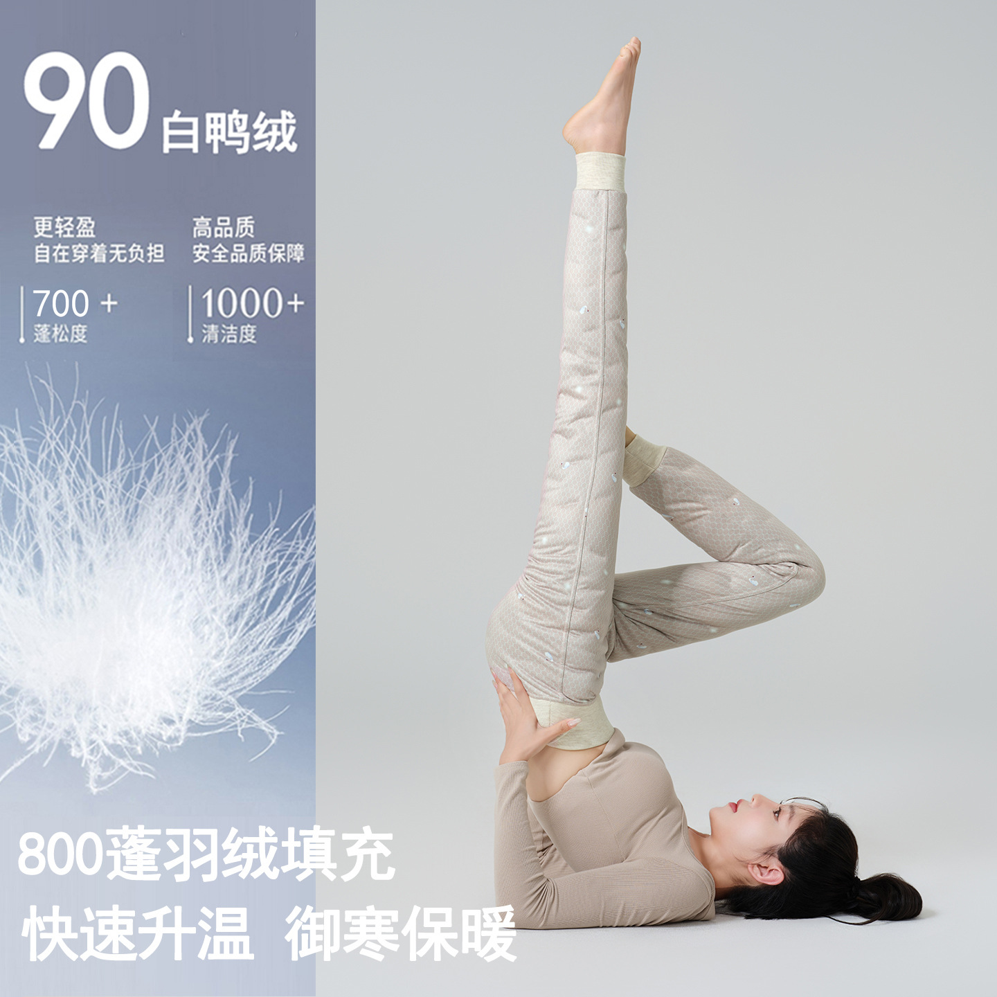Women's down thermal pants, extra thick leggings for winter wear, designed for extreme cold in Northeast China, down to -40 degrees Celsius, with a white duck down lining and cotton padding