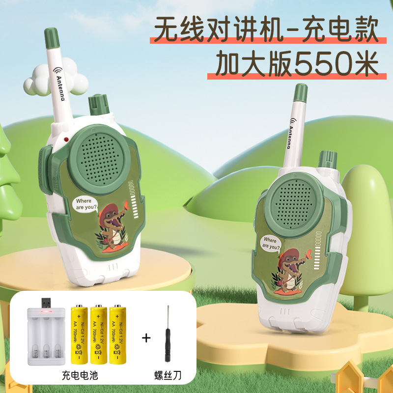 A pair of children's walkie-talkies [little crocodile + small crocodile] comes with lanyard + 6 rechargeable batteries + charger + screwdriver