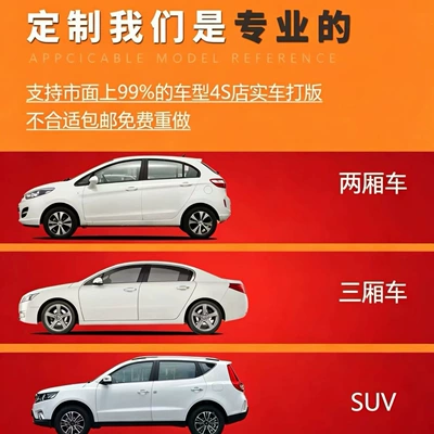 Car clothing: seasons, aluminum film car cover, designed