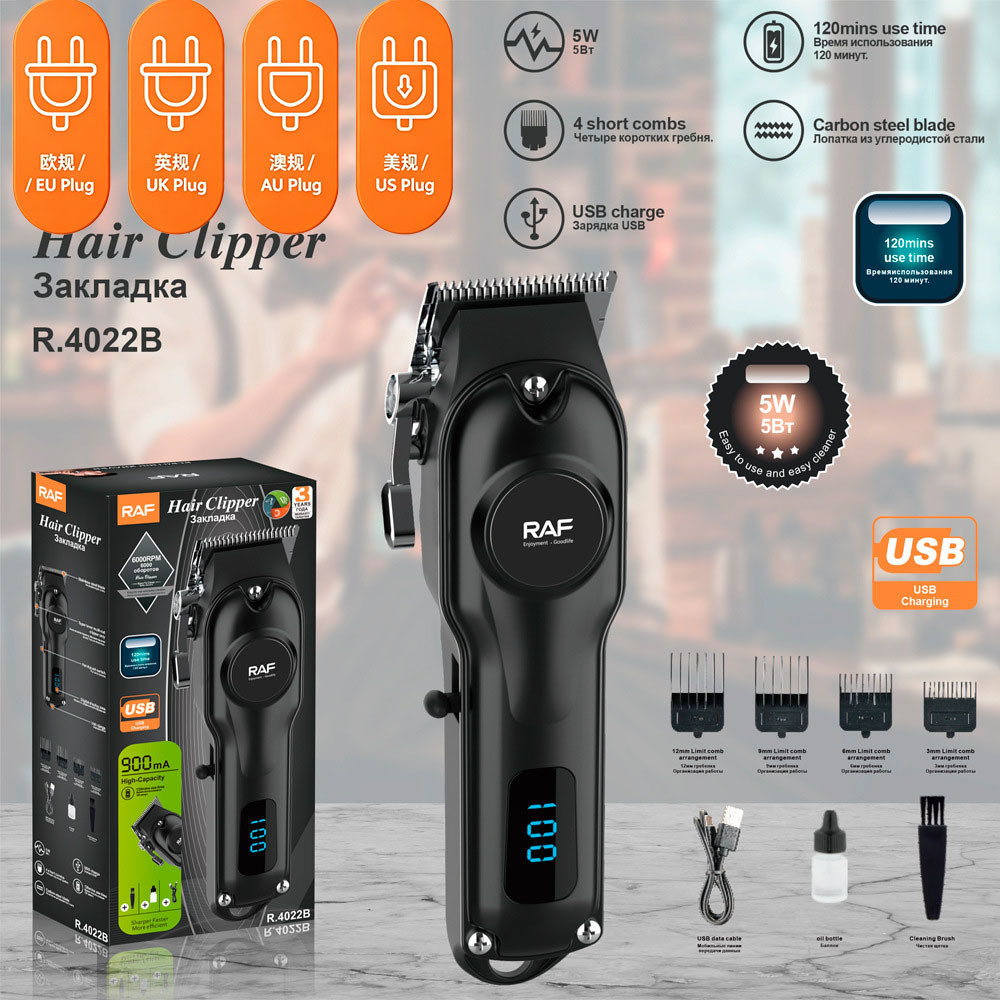 국경을 넘는 새로운 전기 헤어 클리퍼 다기능 전기 클리퍼 면도 헤어 세트 전기 클리퍼 USB 인터페이스