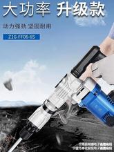 批发Z1G-FF-6/05-6专用电镐电铲子冲水电开槽破损大功率东城电镐