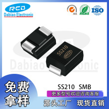 ���Sֱ�IRCDƷ��SS210 SMB 2A 100VDO-214AC���b�NƬФ�ػ����O��
