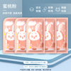 [pocket size to carry around] peach pink rabbit-5 pieces