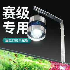 工場直接販売金魚鉢水草灯ledフルスペクトルスタンドwrgb草筒専門増艶照明レンズ筒灯