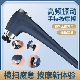 按摩足疗机;筋膜枪;按摩披肩