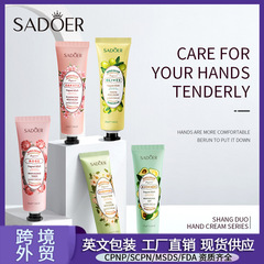 SADOER アボカドハンドクリームさわやか保湿非脂っこい秋冬ハンドクリームスキンケア外国貿易クロスボーダー卸売