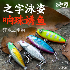 Pool blade micro-zigzag dog lure lure water surface long-range small pencil minnow freshwater lure lure wholesale