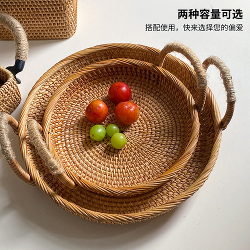 Cross-border best-selling rattan desk toys snacks dried fruits bread coffee storage basket living room coffee table fruit plate