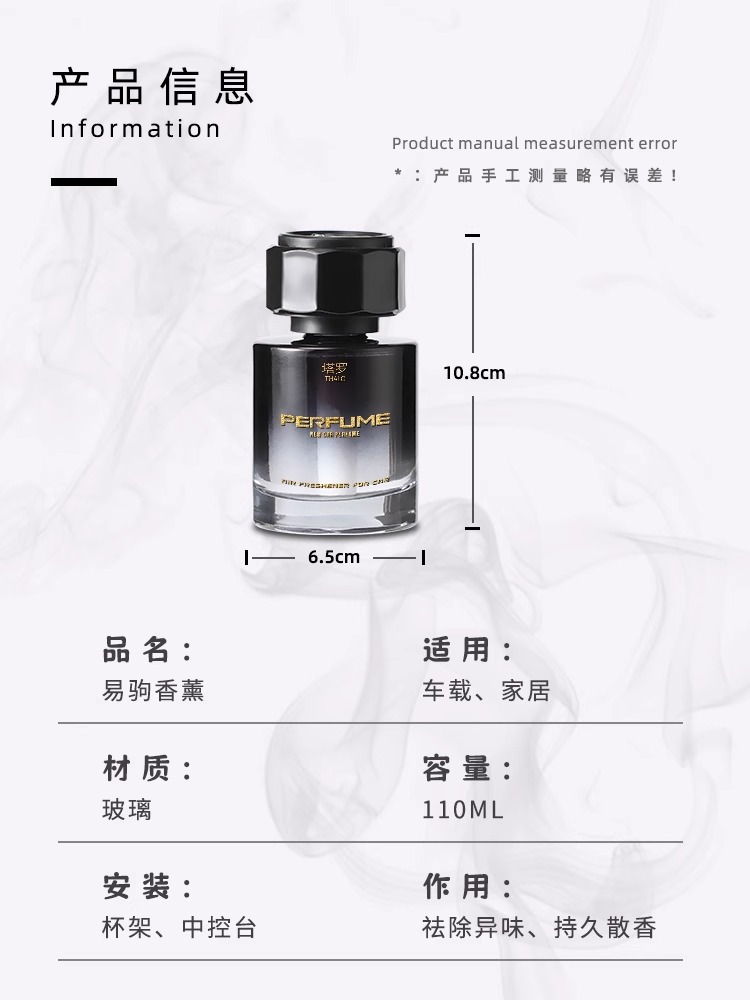 Gardenia car aromatherapy car perfume genuine goods Men's special high-end car fragrance lasting fragrance and odor removal