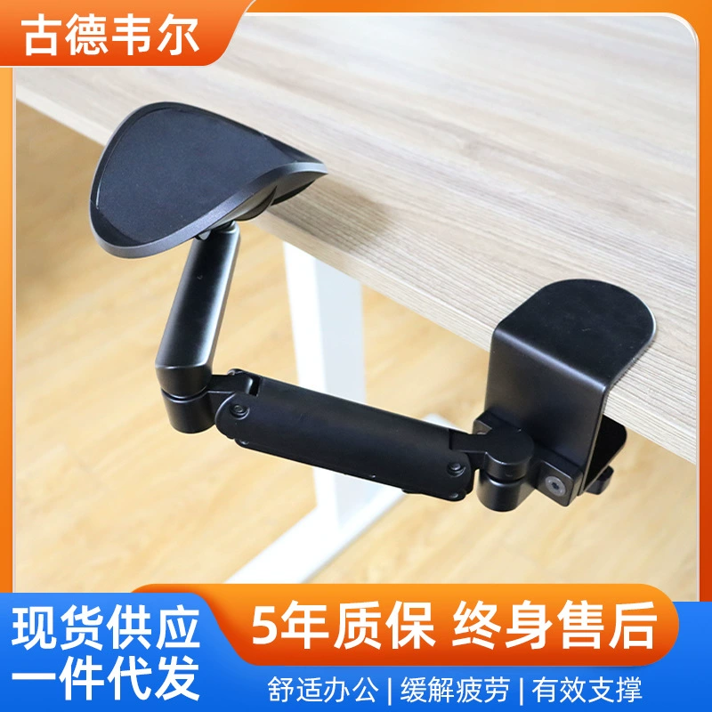 Производитель поставляет подставку для рук для компьютера, поворотную подставку для поддержки руки, подставку для настольного компьютера, скидку на большие объемы.