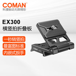 ����EX300���C���b��η��M�Qֱ��Һ���̨���C���_�ܔzӰ�z��C