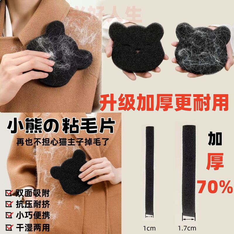 洗濯機の毛取りツール、パルセータードラム、万能洗濯機の毛取りツール、洗濯物の掃除、強力除染専用|undefined