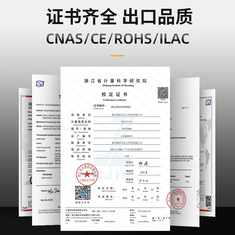 盛泰芯 Digital display outer diameter micrometer high precision micrometer caliper spiral micrometer instrument electronic thickness gauge wholesale