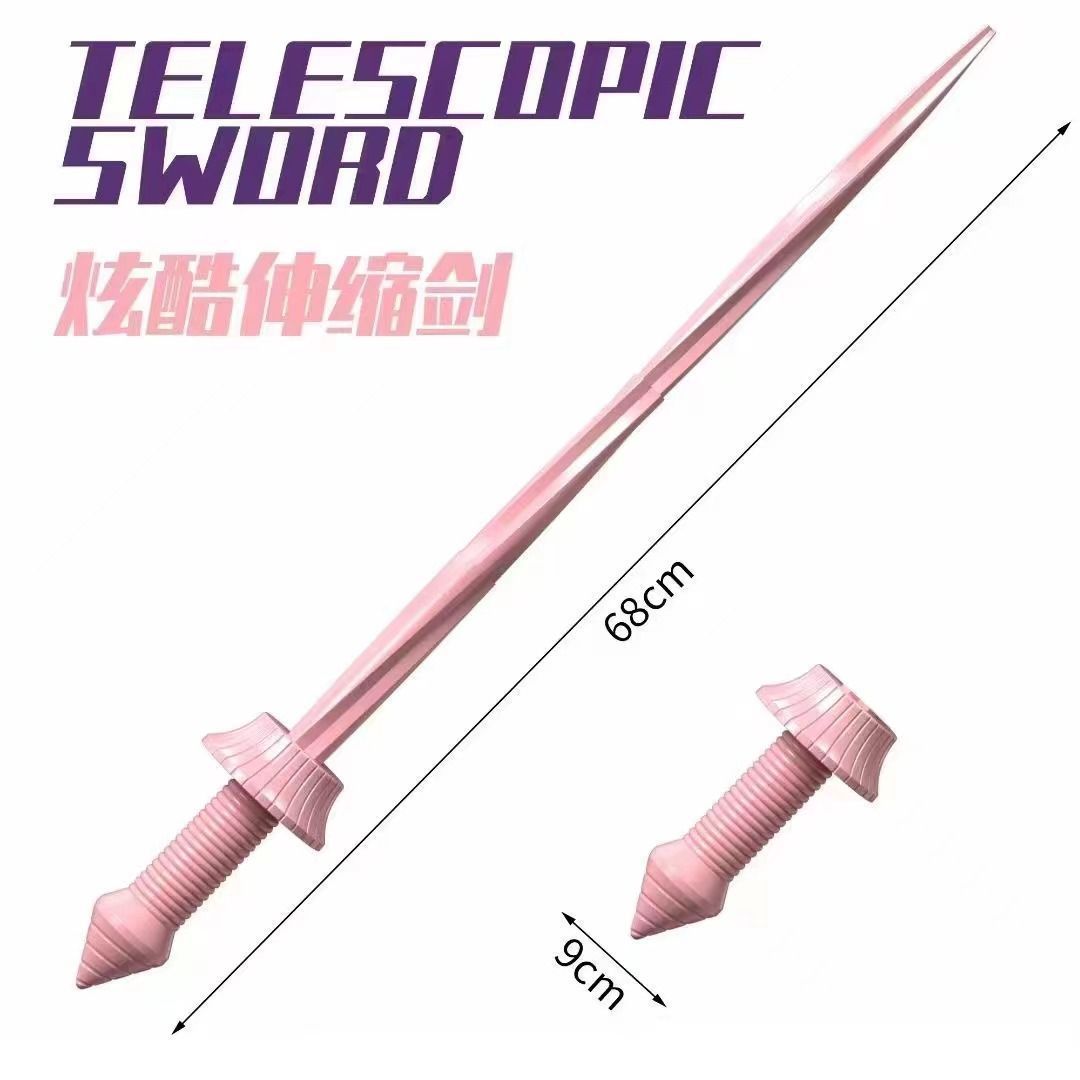 핑크 [나선형 텔레스코픽 소드] 68cm