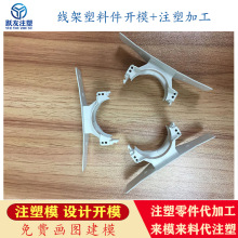 ע�܏S ��D����OӋ�_ģע�ܼӹ�  ����PA6+GF30%