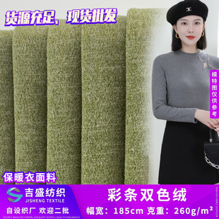 �ʗl�pɫ�q 260g�H�w��ܛ�ﶬ��ᘿ���������·��b���� �F؛���l
