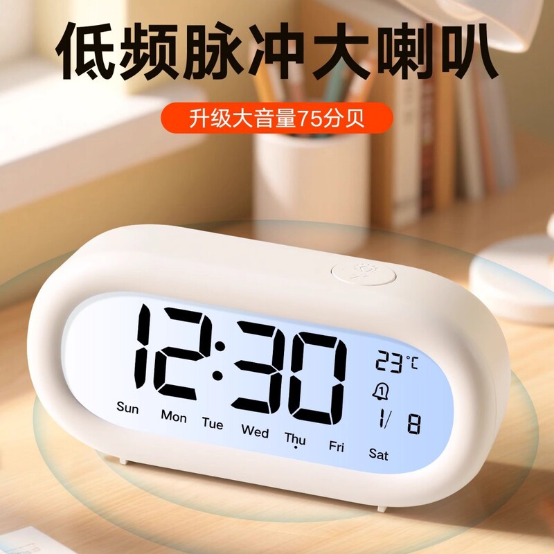 学生向けの多機能サイレント時計を備えた国境を越えた売れ筋電子目覚まし時計英語版 Amazon 卸売工場在庫|undefined
