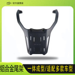 适用光阳摩托车后货架尾箱架载物货架铝合金配件本田雅马哈踏板车