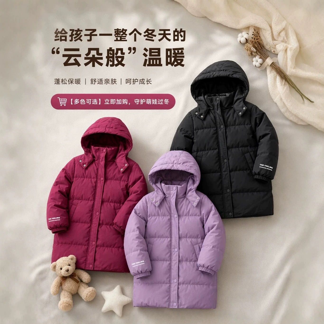 2026新款儿童棉服中长款男童女童加厚连帽保暖棉衣中大童过膝棉袄