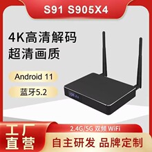 ����S905X4 ZX4���Qϵ�y4K�����p�lWIFI6BT5.2���ܰ�׿����