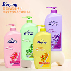 繽瑩花香洗髮水1200ml大瓶酒店浴場去屑焗油柔順男女留香洗髮露