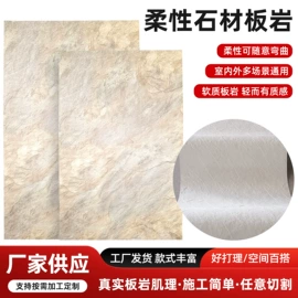 人造石;板岩、文化石;混凝土制品