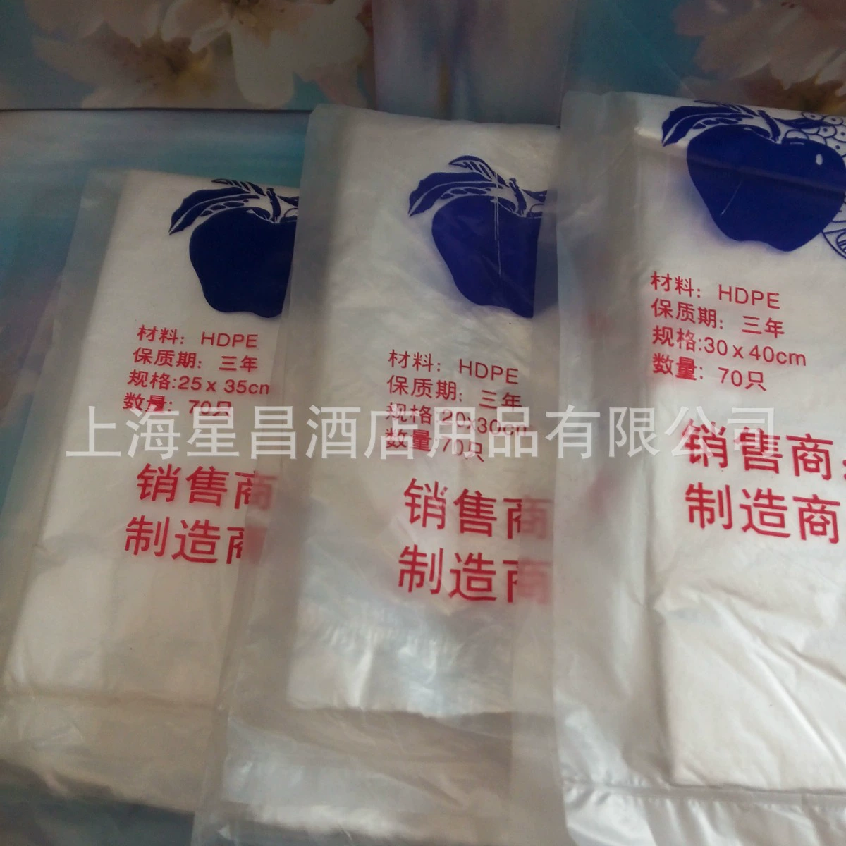 Гостиница поставляет свежи-держа сумку 15*20 18*25 20*30 25*35 30*40 50 частей в часть