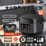 奥克电饭煲家用2到3人厚釜不粘锅智能多功能3到4人家庭电饭锅斯
