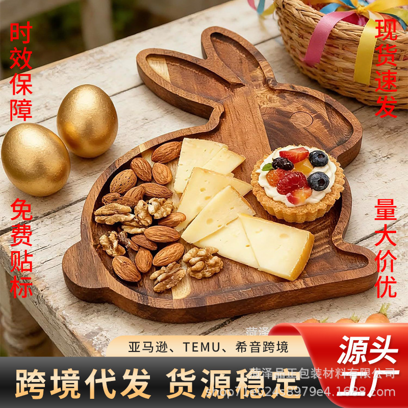In-Stock Easter Wooden Tray Decoration Rabbit-Shaped Tray Fruit Snack Dessert Plate Cake Home Dining Plate