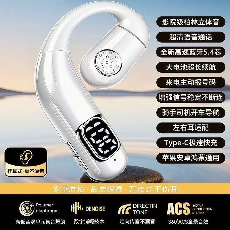 耳挂式无线耳机蓝牙不入耳舒适久戴不痛运动降噪蓝牙耳机跨境爆款|undefined