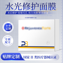 ������ͬ���������ͽ�ԭ���������޸���Ĥ ȥ��Ѫ˿��Ĥ����Ժ��