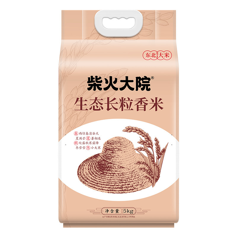 Firewood courtyard long-grain fragrant rice 10kg a year season northeast farmhouse fragrant japonica rice 5kg