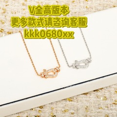 V金高バージョンフレッド菲登馬蹄ボタンネックレス女18kバラ金満ドリルフレッド麻花鎖骨鎖男