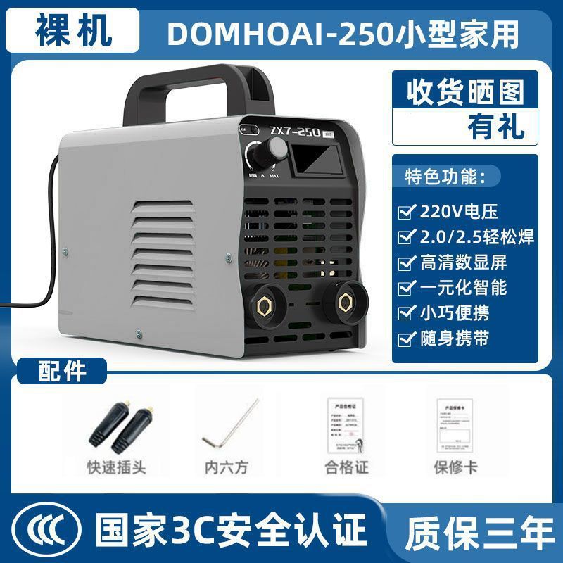 Wang 전기 용접 퀵 플러그 + 내부 6각형