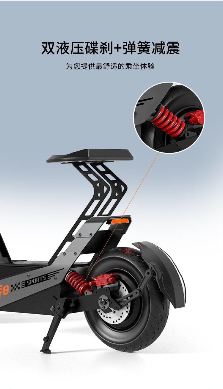 F8 Electric Scooter with High Power, 150Km Off-Road Tires, Foldable Ride-Sharing Scooter Model, Exclusively for Cross-Border Sales