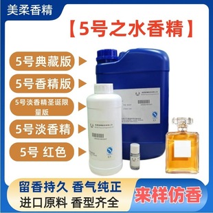 �羳ֱ�N�㾫ԭҺ�ߝ��������͸ߜ�����ˮ����5̖֮ˮ��ˮ�㾫