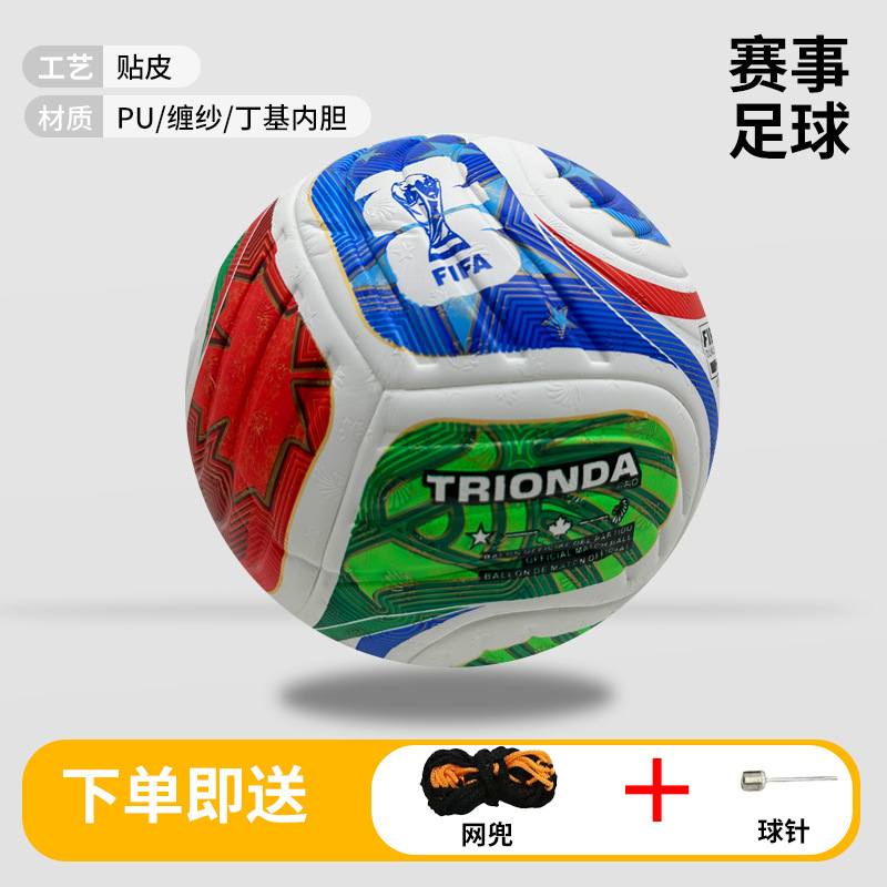 Balón de Fútbol N° 4 y N° 5 de PU con Adhesión Térmica Sin Costura para Deportes