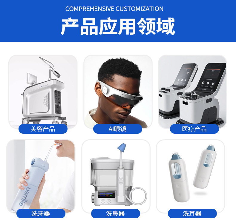 电池_13