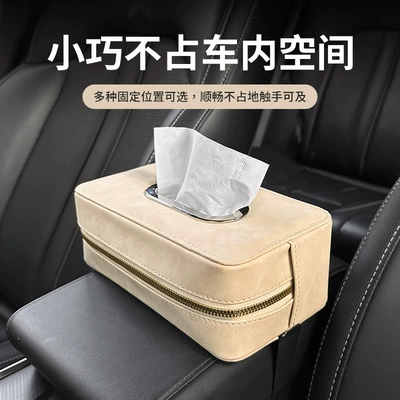 Car Sun Visor to Pull — Car tissue box/set