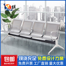 三人位排椅机场不锈钢长椅子医院等候诊椅公共联排休息座椅输液椅