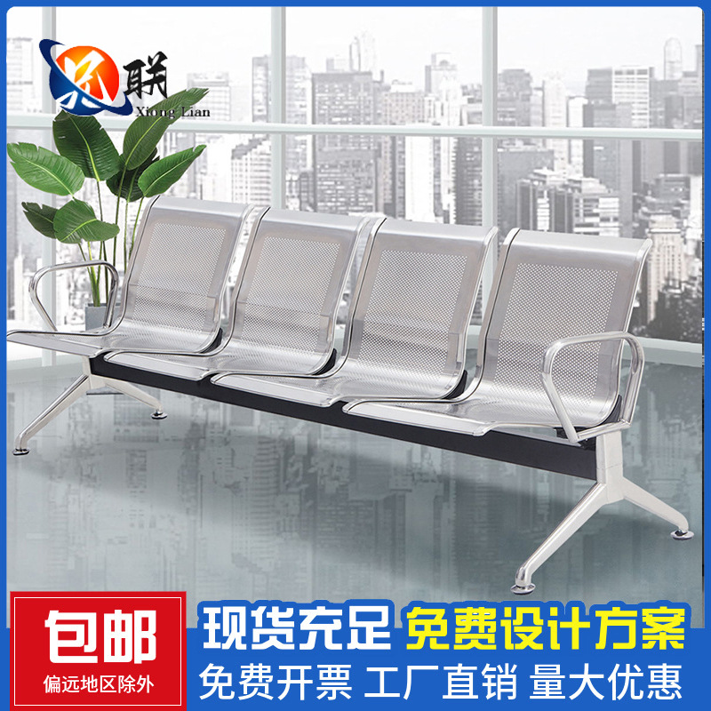 三人位排椅机场不锈钢长椅子医院等候诊椅公共联排休息座椅输液椅